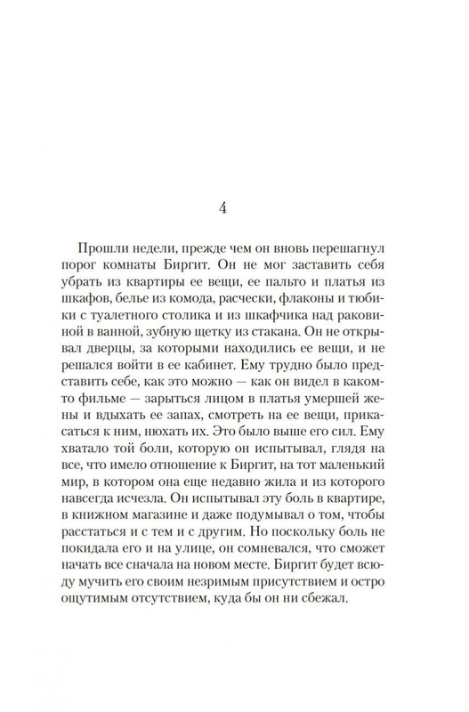 2-page-0018