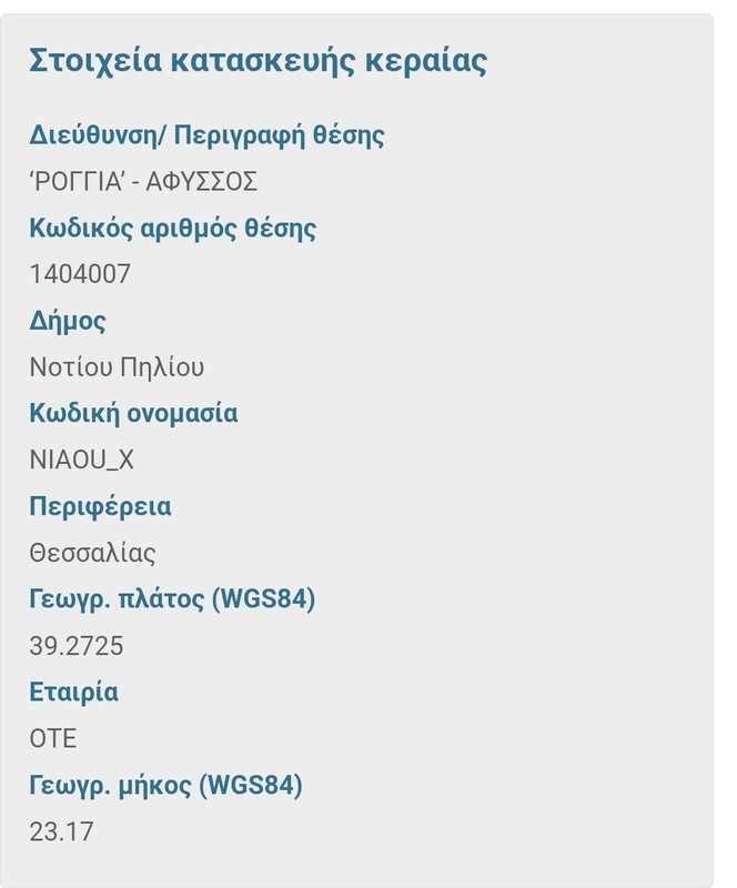 Screenshot-20250927-111612-Chrome.jpg
