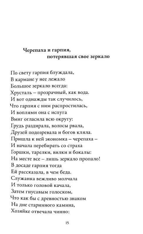 p0016