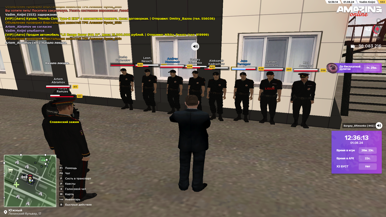 Снимок экрана (4631)