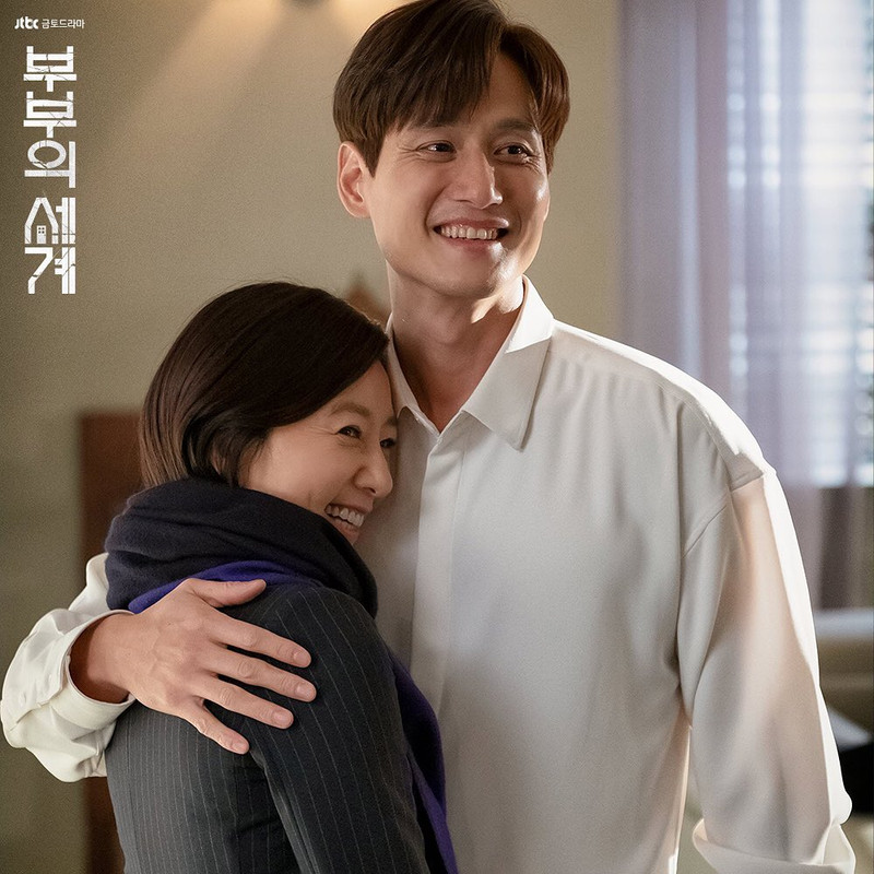 Sun Woo dan Tae Oh