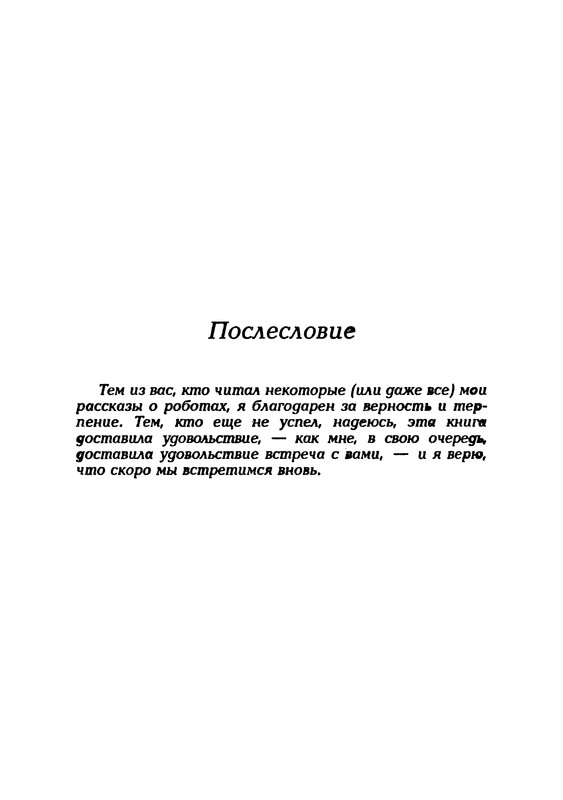 p0671