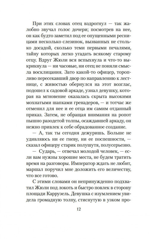 1-page-0009