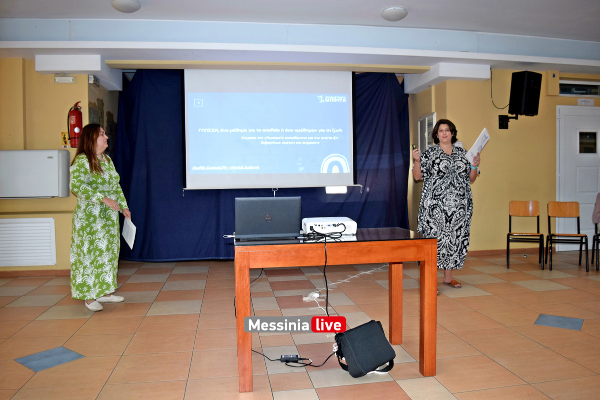 δημοτικο μπουγαςDSC_2420