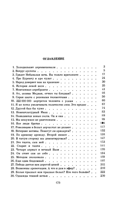 p0019