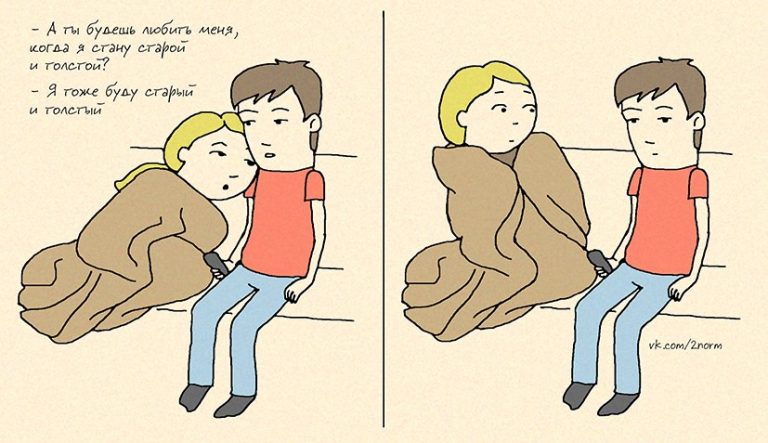 20 правдивых комиксов о семейной жизни как она есть