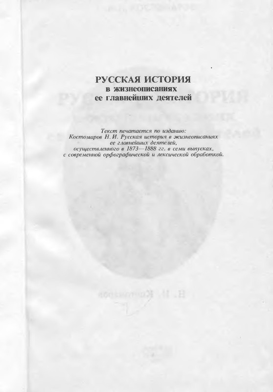 p0002