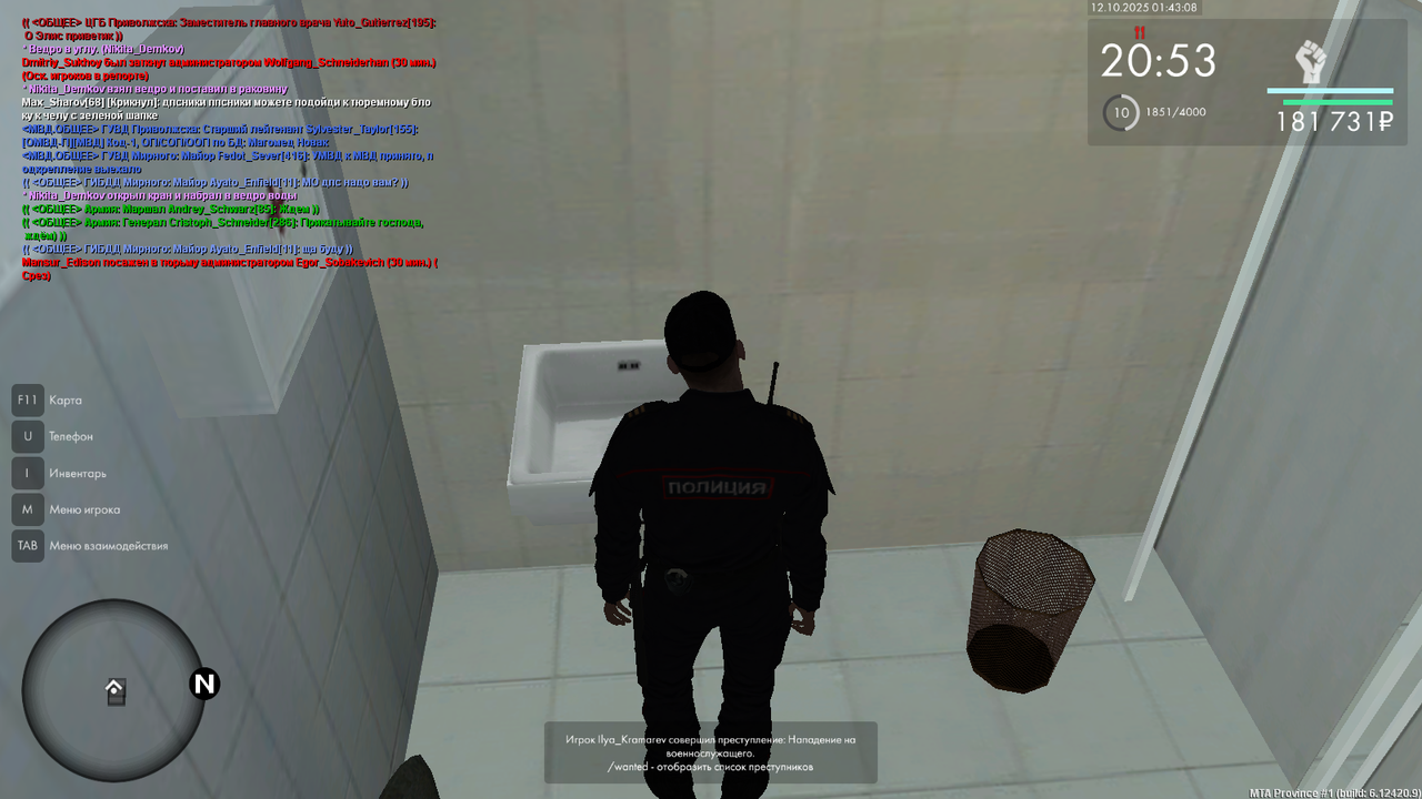 Снимок экрана 2025-10-12 014307