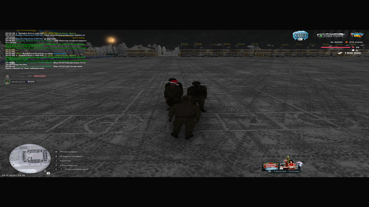 Знімок екрана (77)