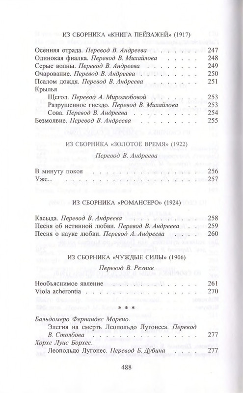 page-0035