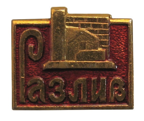 11х13