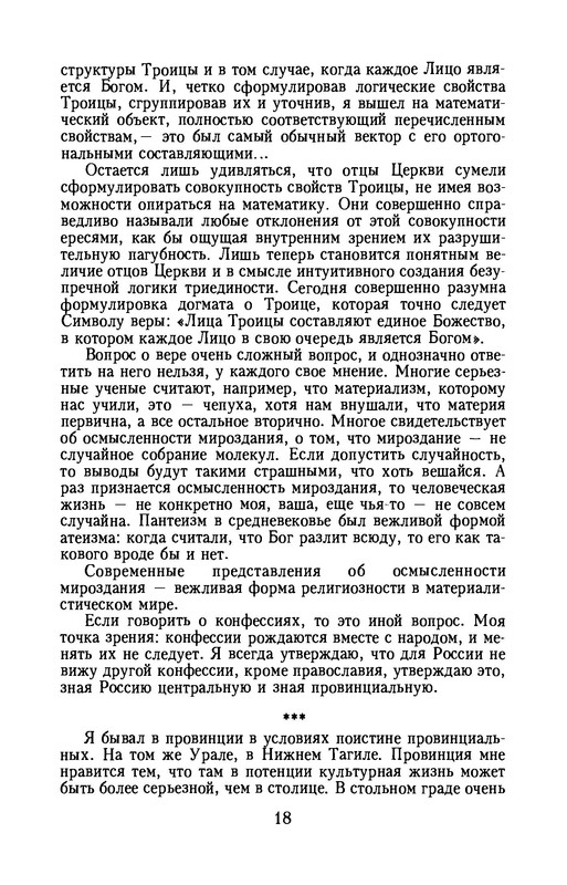 p0020