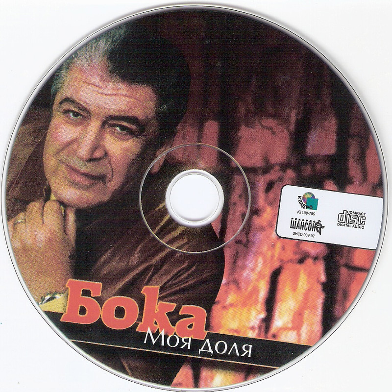 сканирование0008