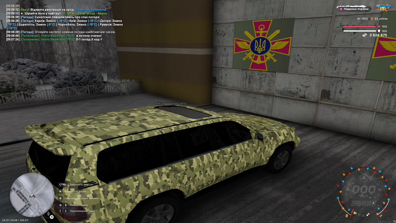 UKRAINE GTA 24 01 2026 9 07 28