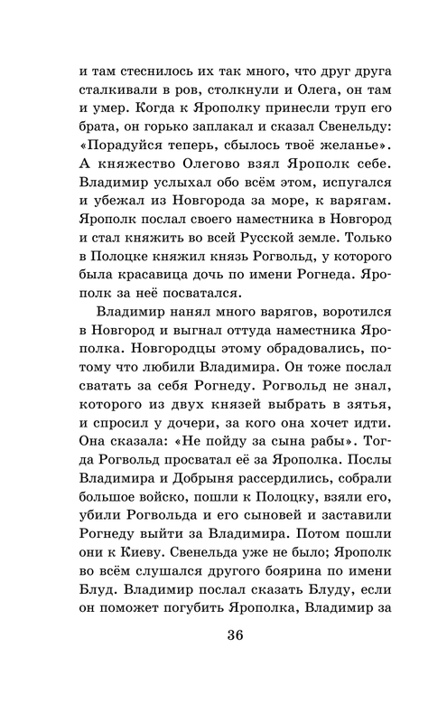 ASE000000000864869-36
