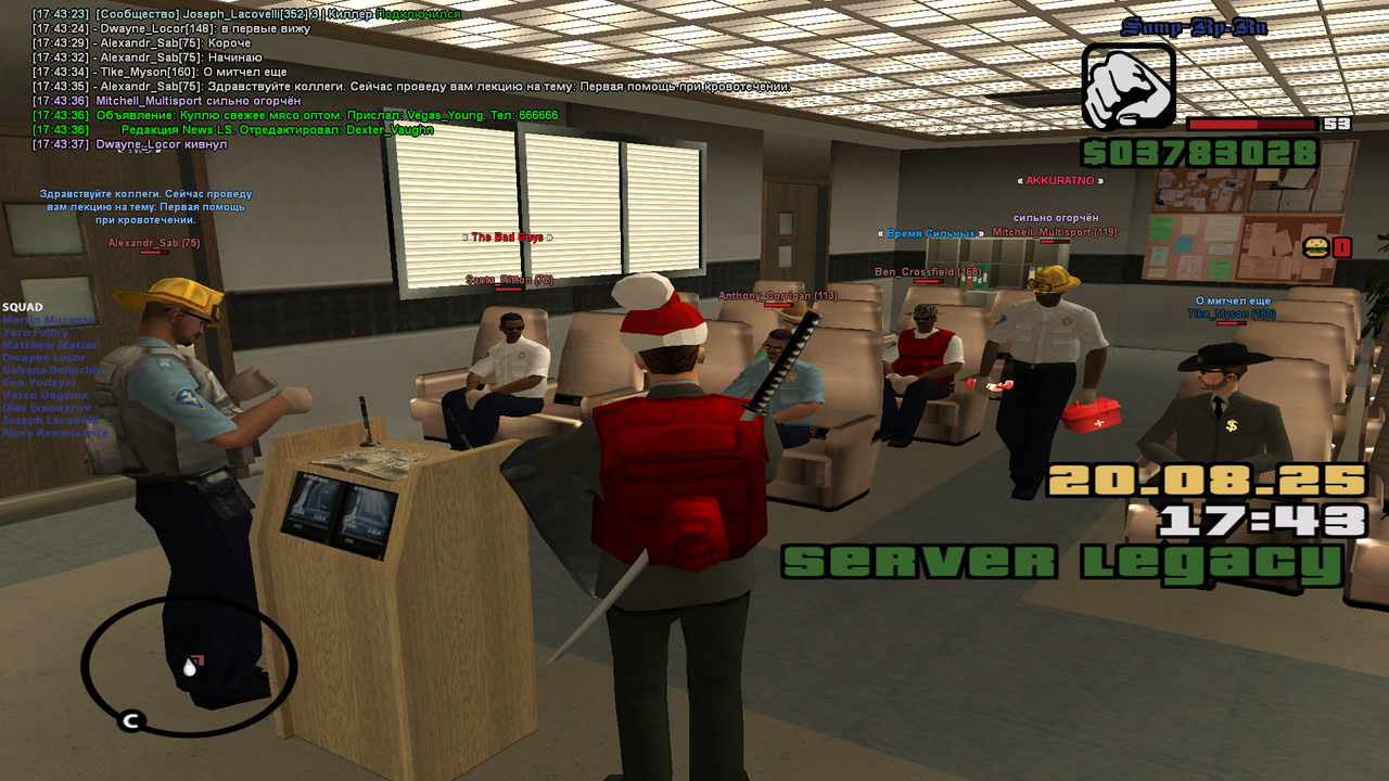 Снимок экрана (2228)