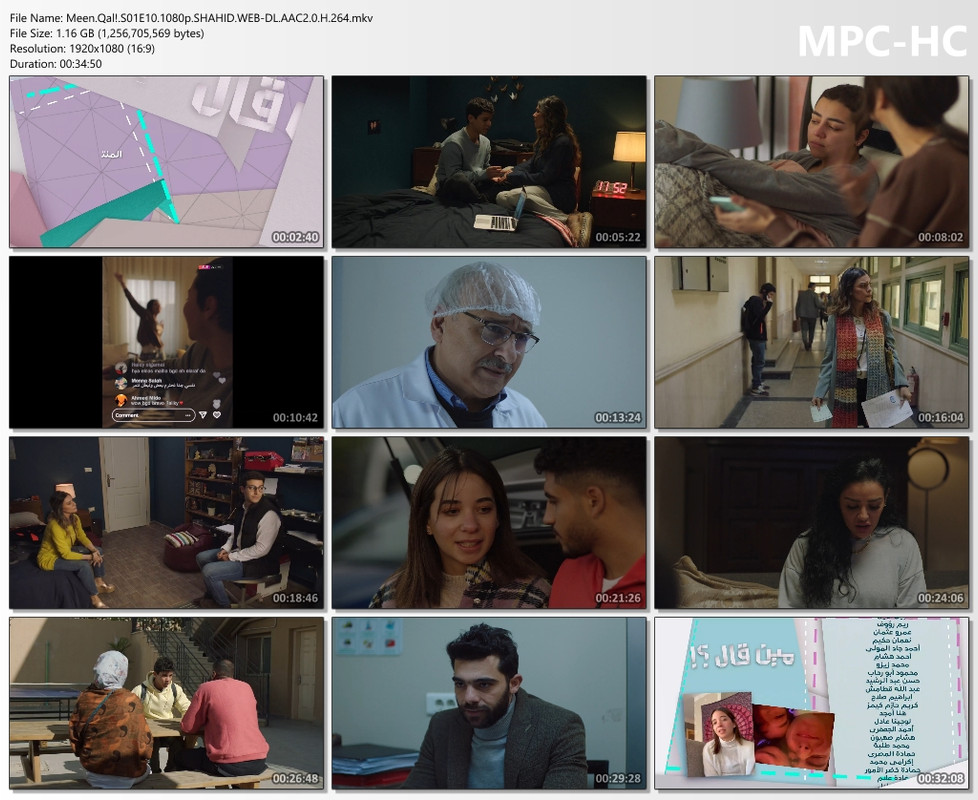 Meen.Qal!.S01E10.1080p.SHAHID.WEB-DL.AAC2.0.H.264.mkv_thumbs