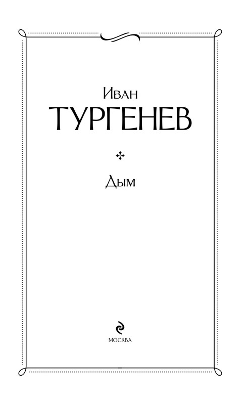 ITD000000001425506-page-0004