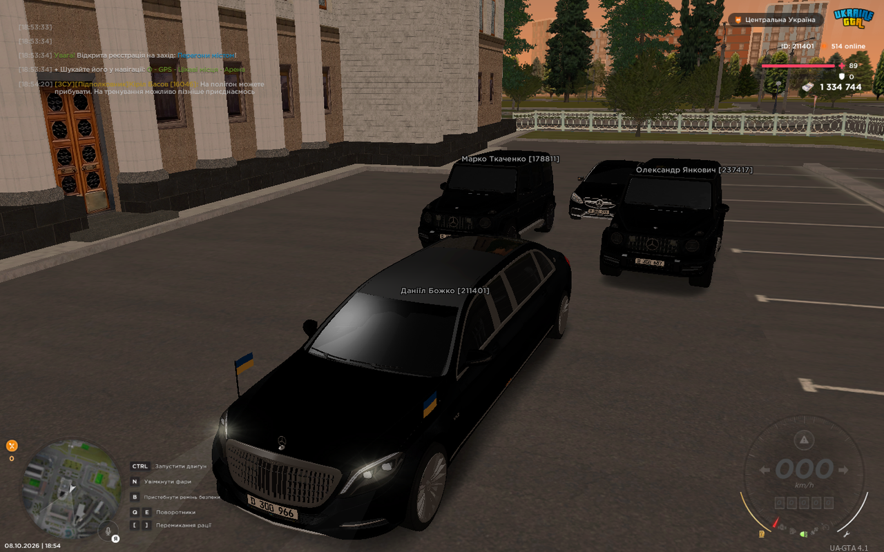 UKRAINE GTA 08 10 2026 18 54 56