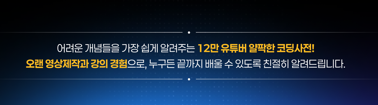 헤드 제목 이미지 4