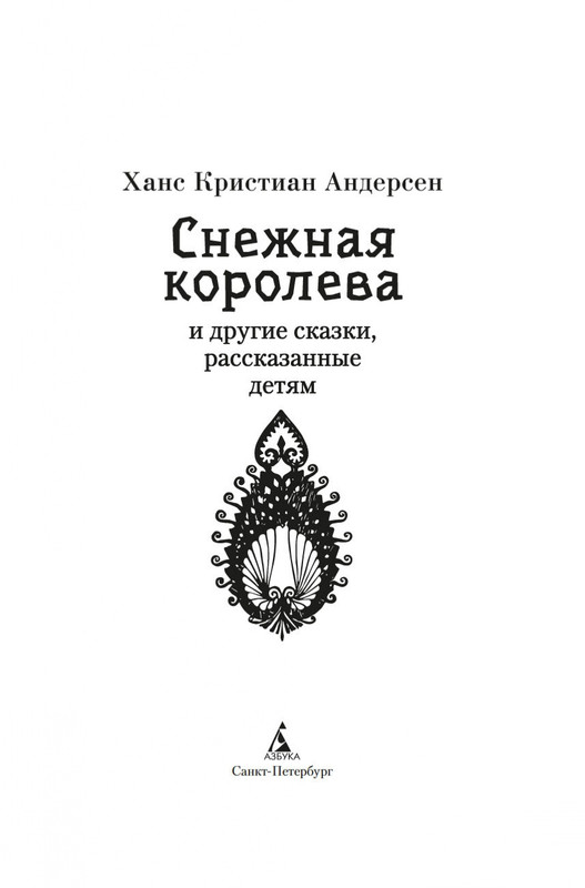 2-page-0003