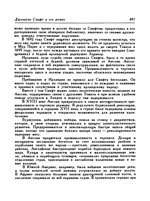 p0104