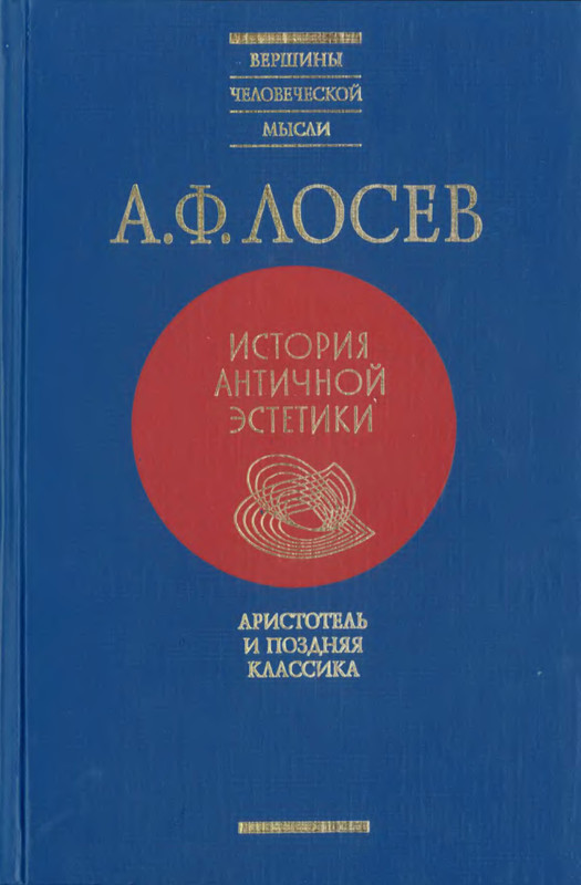 p0001