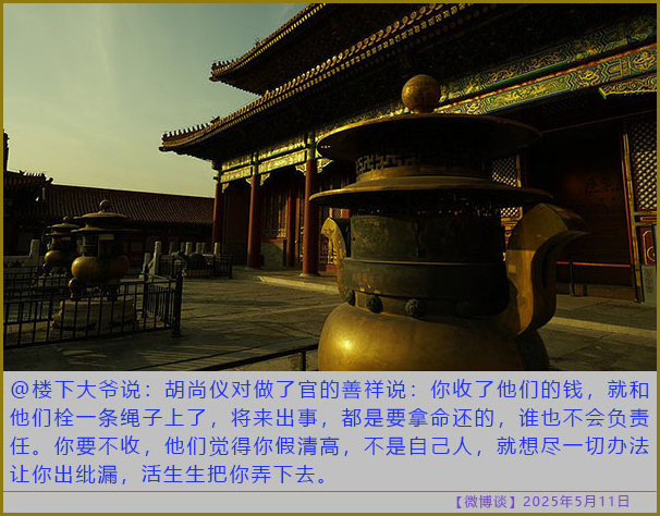 https://i.postimg.cc/ryxL1TTx/20250511-bt-10.jpg