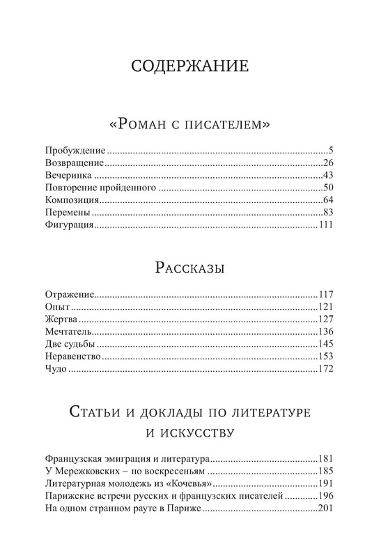 p0089