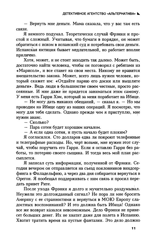 p0012