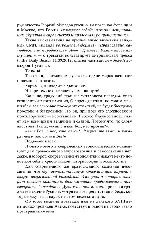 p0023