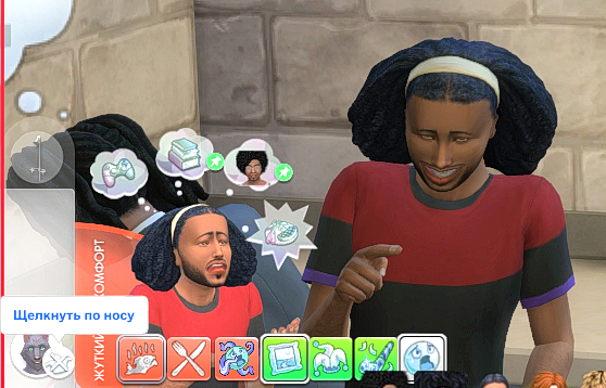 TS4_DX9_x64_2024-12-08_05-11-44.jpg