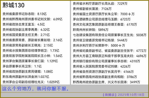 https://i.postimg.cc/ryxpLPqT/20251018-bt-5.jpg