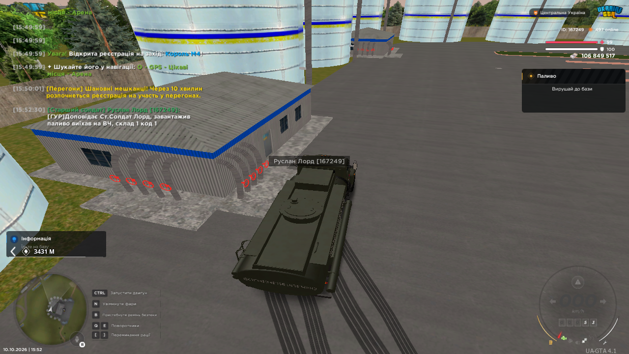 UKRAINE GTA 10 10 2026 15 52 32