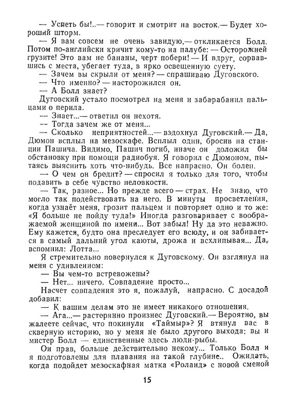p0015