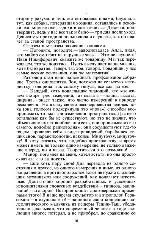 p0019