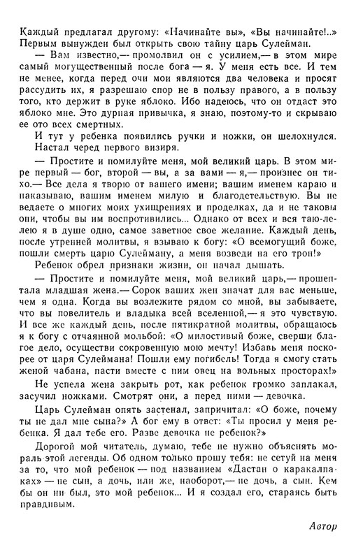 p0012