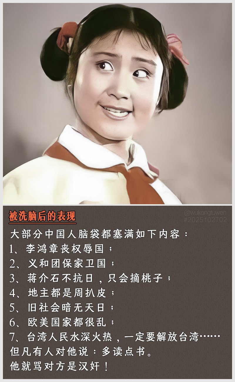 https://i.postimg.cc/ryzqjnrh/2025102702-bei-xi-nao-hou-de-biao-xian.jpg