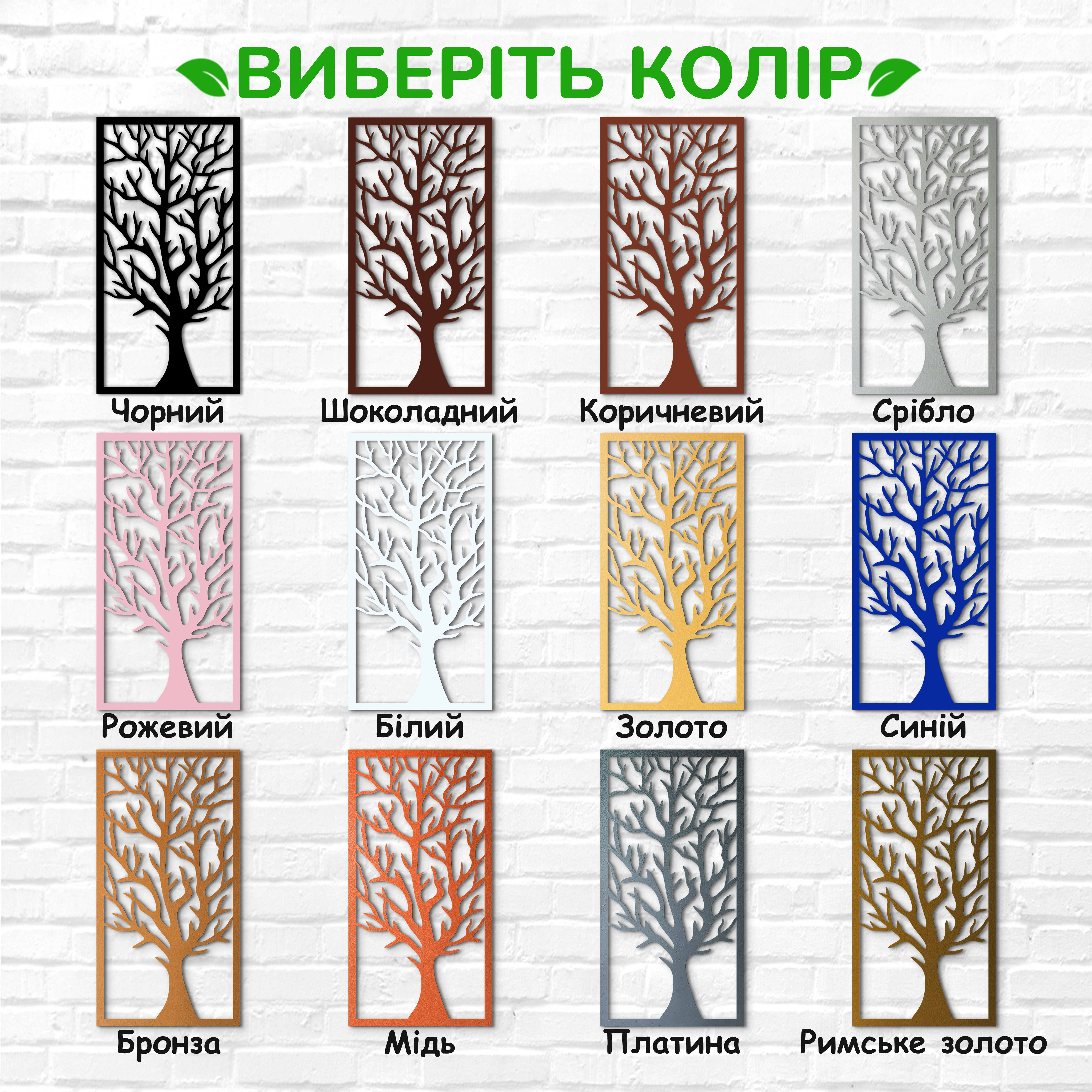 декоративне панно з дерева, сучасний декор для дому, декор з дерева на стіну, дерев'яне панно на стіну, сучасні картини для інтер єру, інтер'єрна картина з дерева, дерев'яний декор на стіну, сучасний декор стін