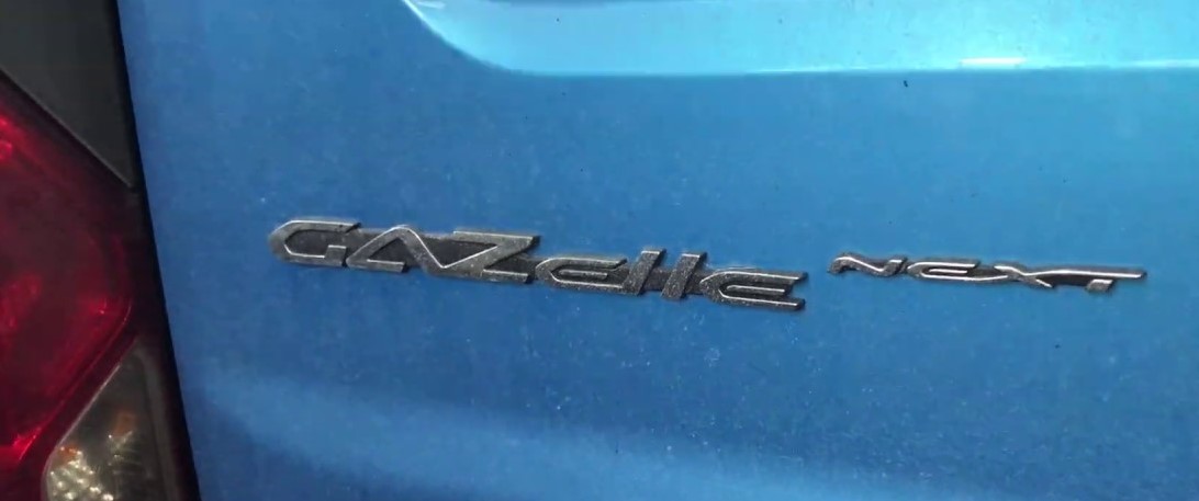 logo Газель-Next1