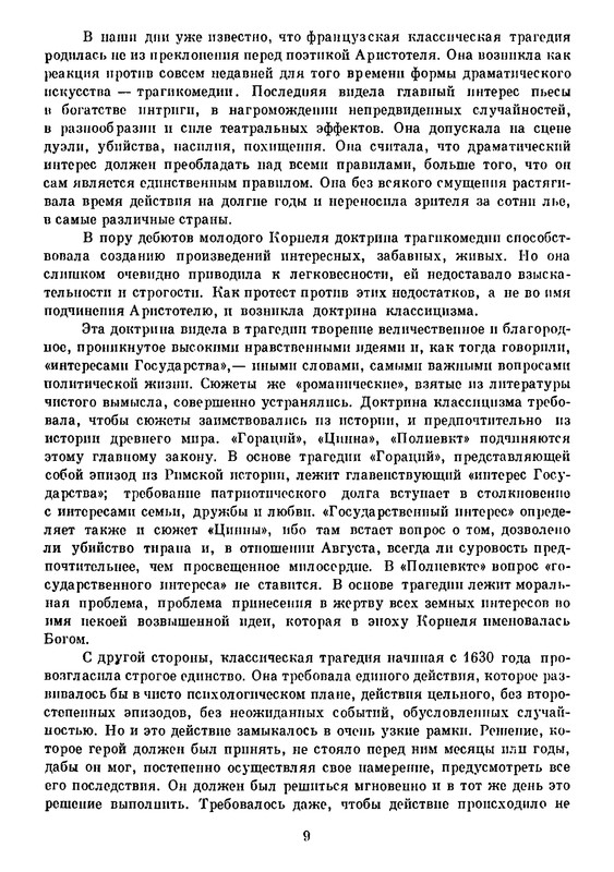 p0011
