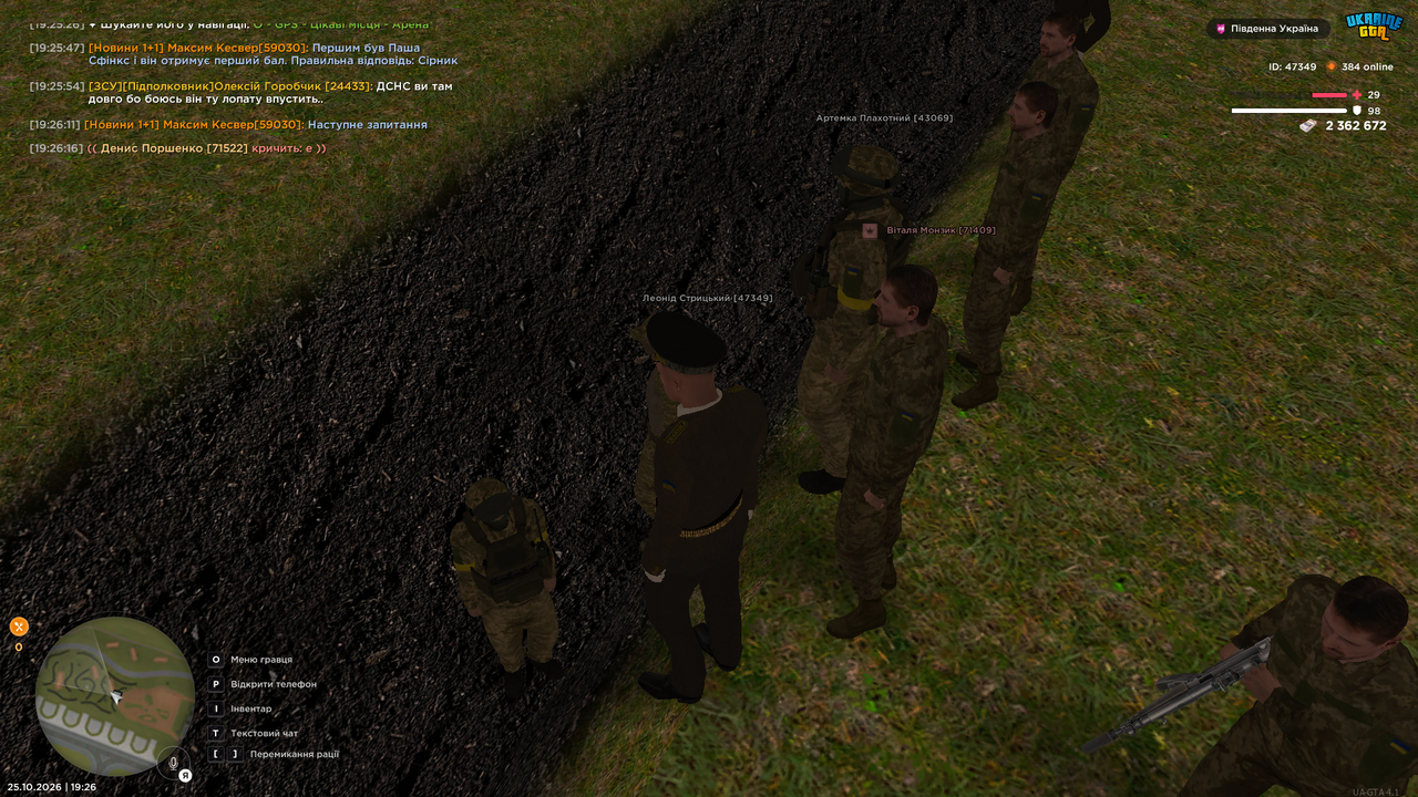 UKRAINE GTA 25 10 2026 19 26 20