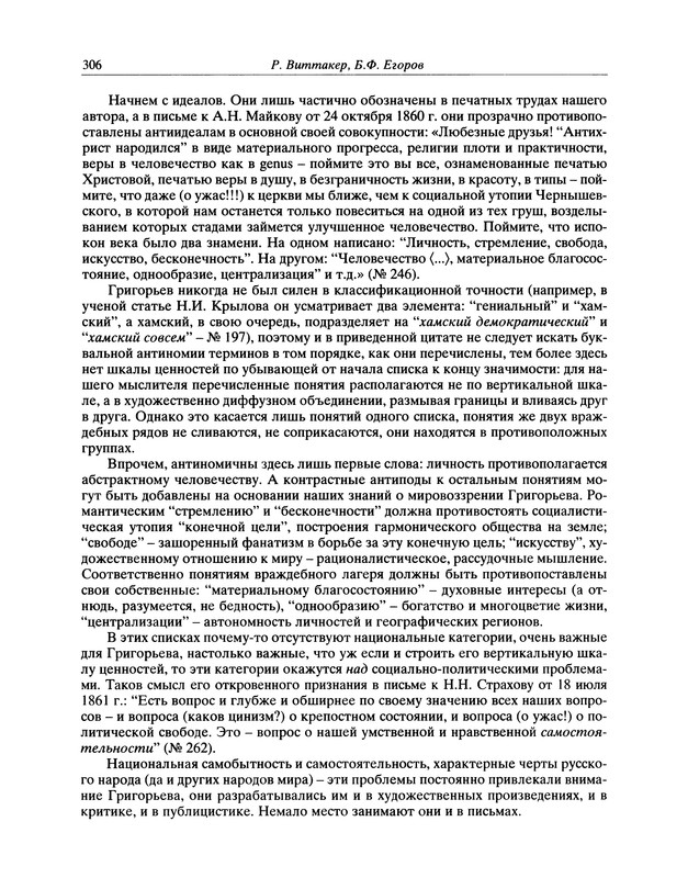 p0323