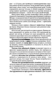 Shyem-shtory-i-podushki-Darya-Kostina-198