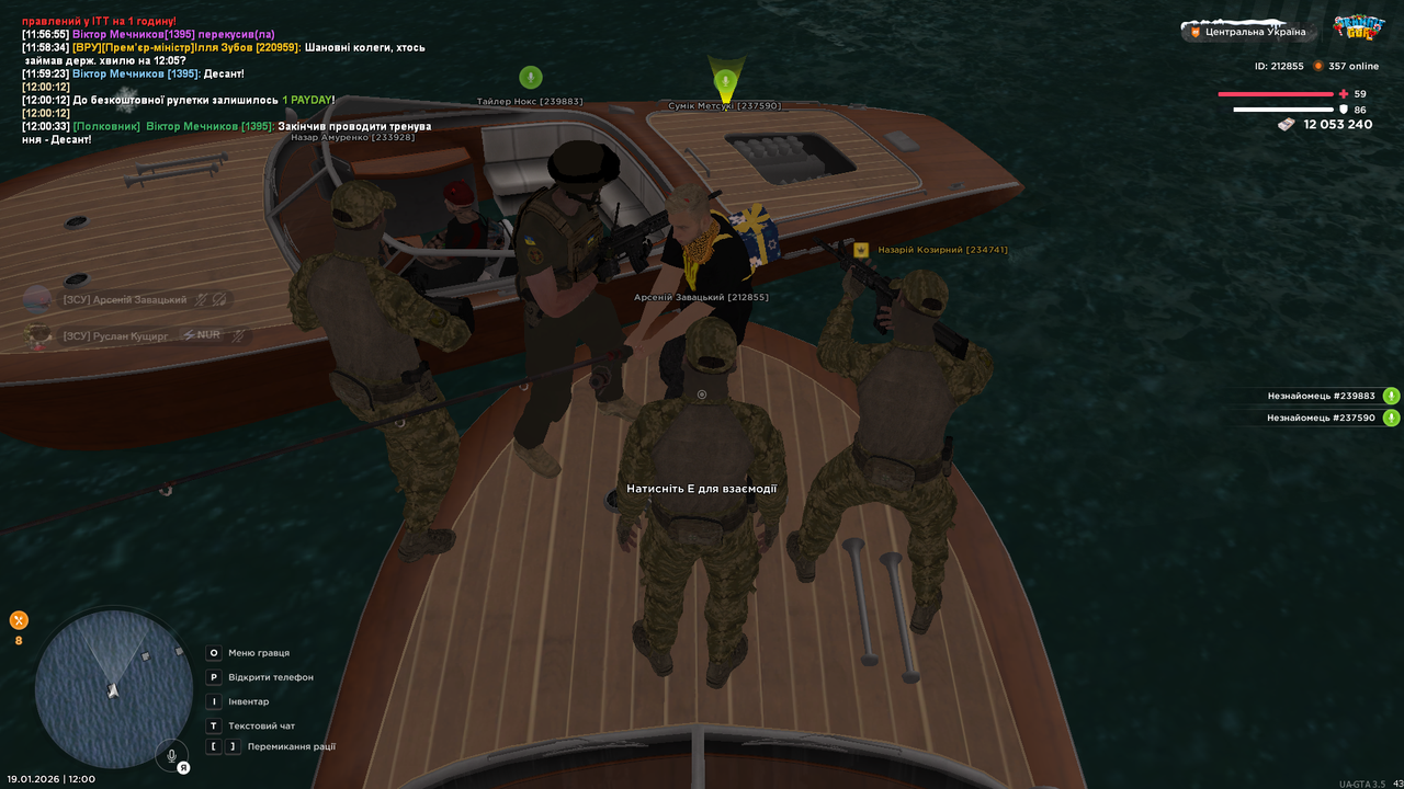 Знімок екрана (4158)