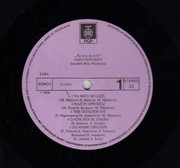 Nada Topcagic - Diskografija Nada-Topcagic-1988-1