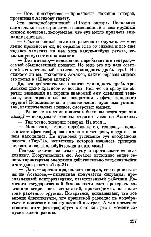 p0159