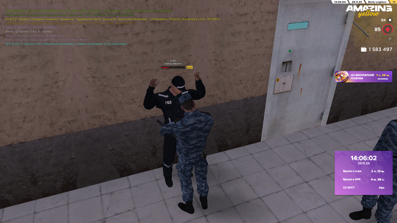 Снимок экрана (1781)