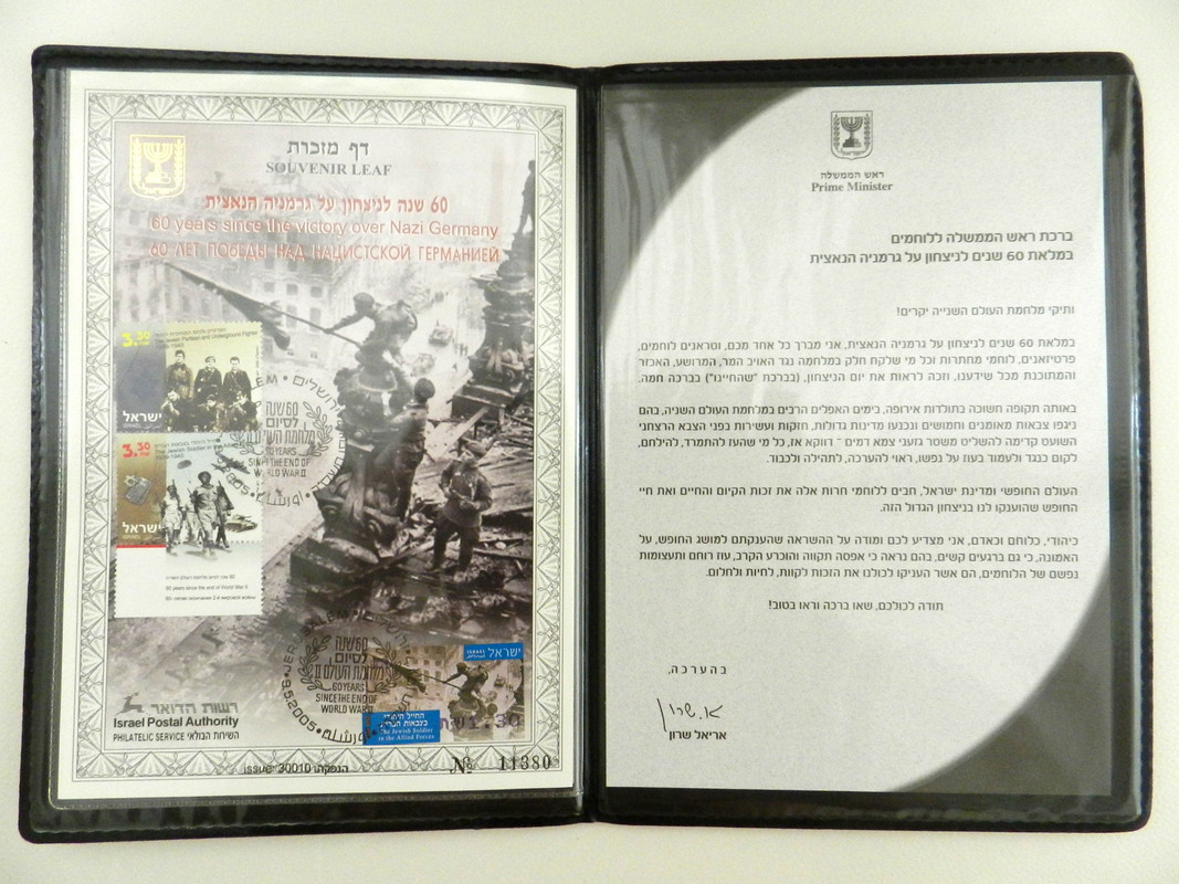 60 лет Победы (2)