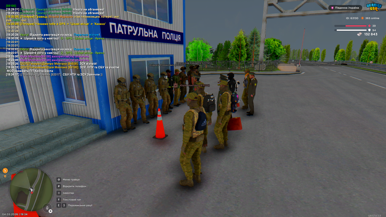 Grand Theft Auto San Andreas Screenshot 2026 05 04 19 34 17 44